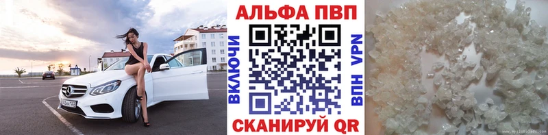 Купить закладки  Лодейное Поле  Alpha PVP СК КРИС 