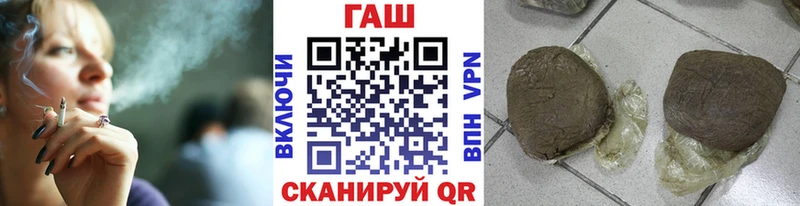 Купить где  Лодейное Поле  ГАШ гарик 