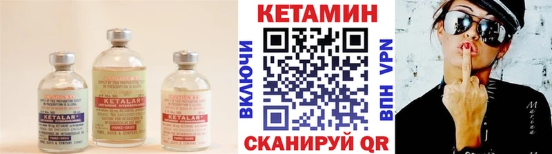 Купить закладки  Лодейное Поле  КЕТАМИН VHQ 