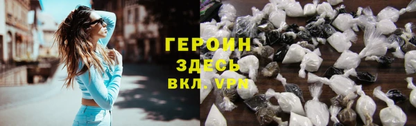 меф Горно-Алтайск
