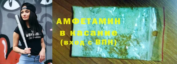 альфа пвп VHQ Гусев