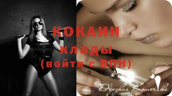 марки nbome Гусиноозёрск