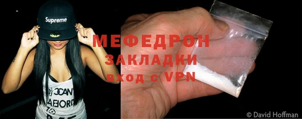 эйфоретик Горняк
