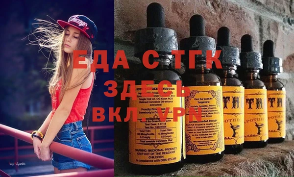 ешки Вяземский