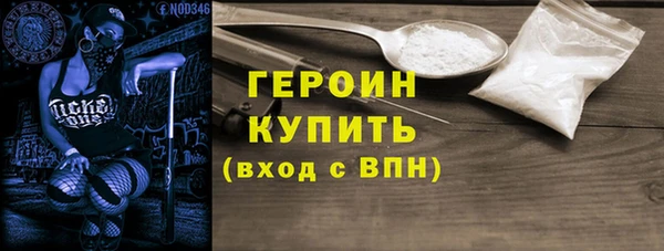 соль курить ск Гусь-Хрустальный