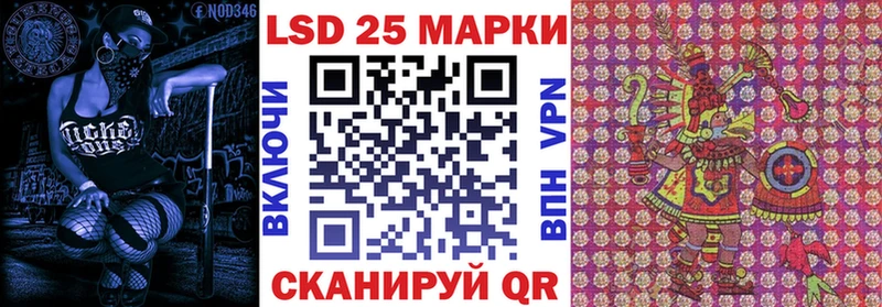 Купить  Лодейное Поле  Марки 25I-NBOMe 1,8мг 