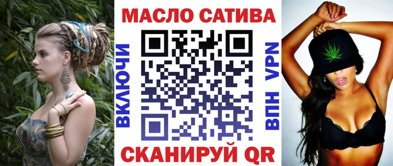 ТГК Wax  Купить закладки  Лодейное Поле 